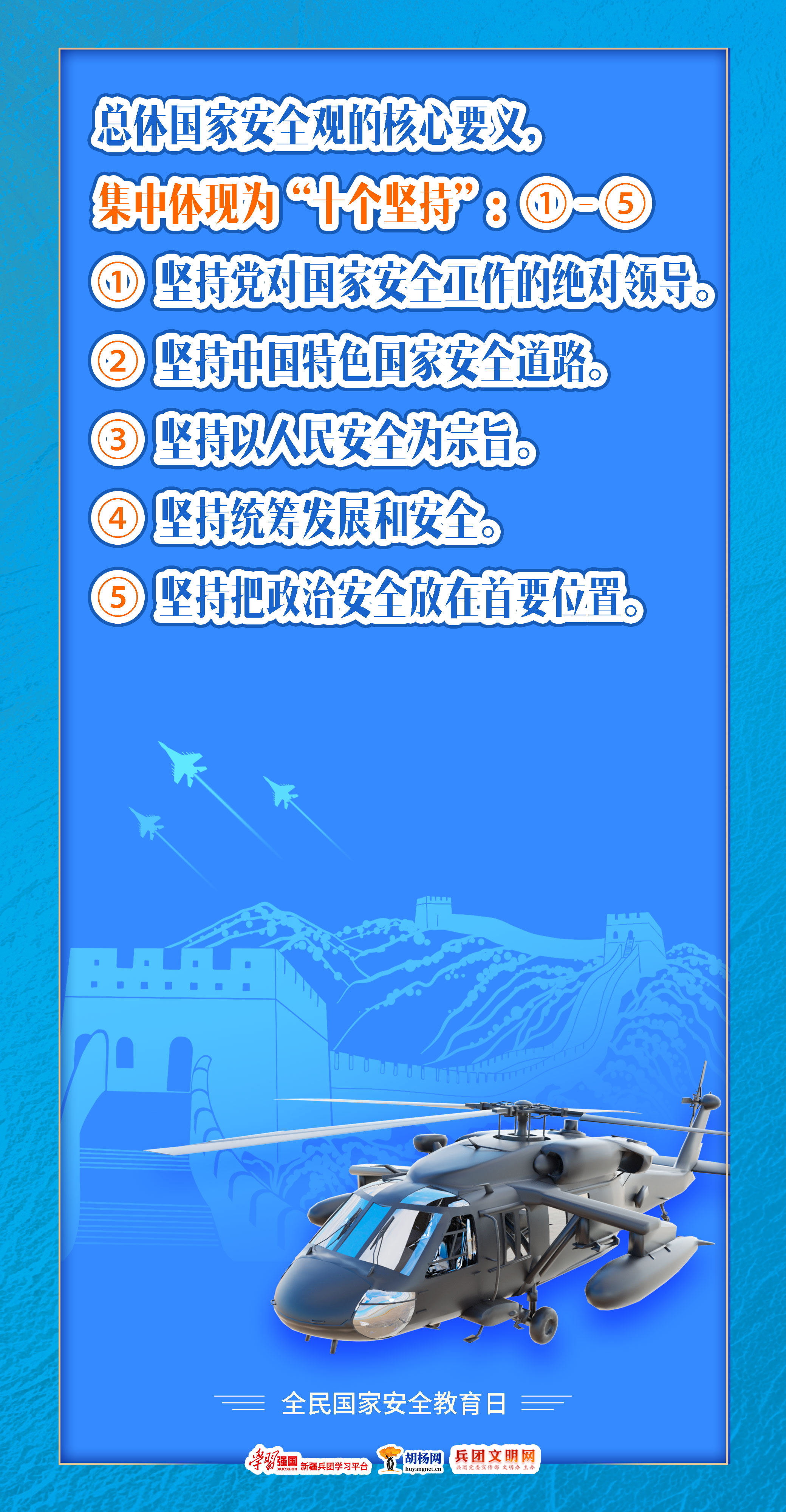 三亿体育体育直播-牢牢把握！北京国安将领先优势保持的简单介绍