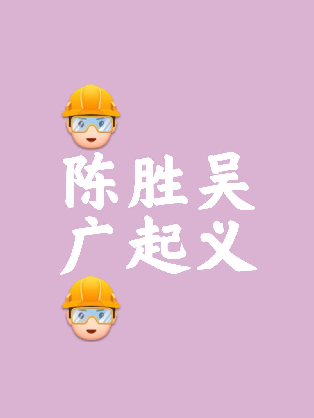 三亿体育体育注册-包含场上风云突变，弱队逆袭险胜的词条