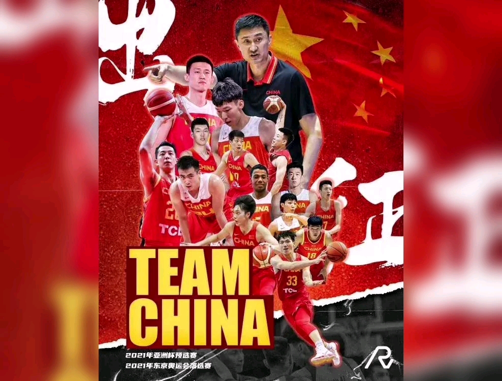 甘肃男篮迎难而上，夺得重要胜利的简单介绍