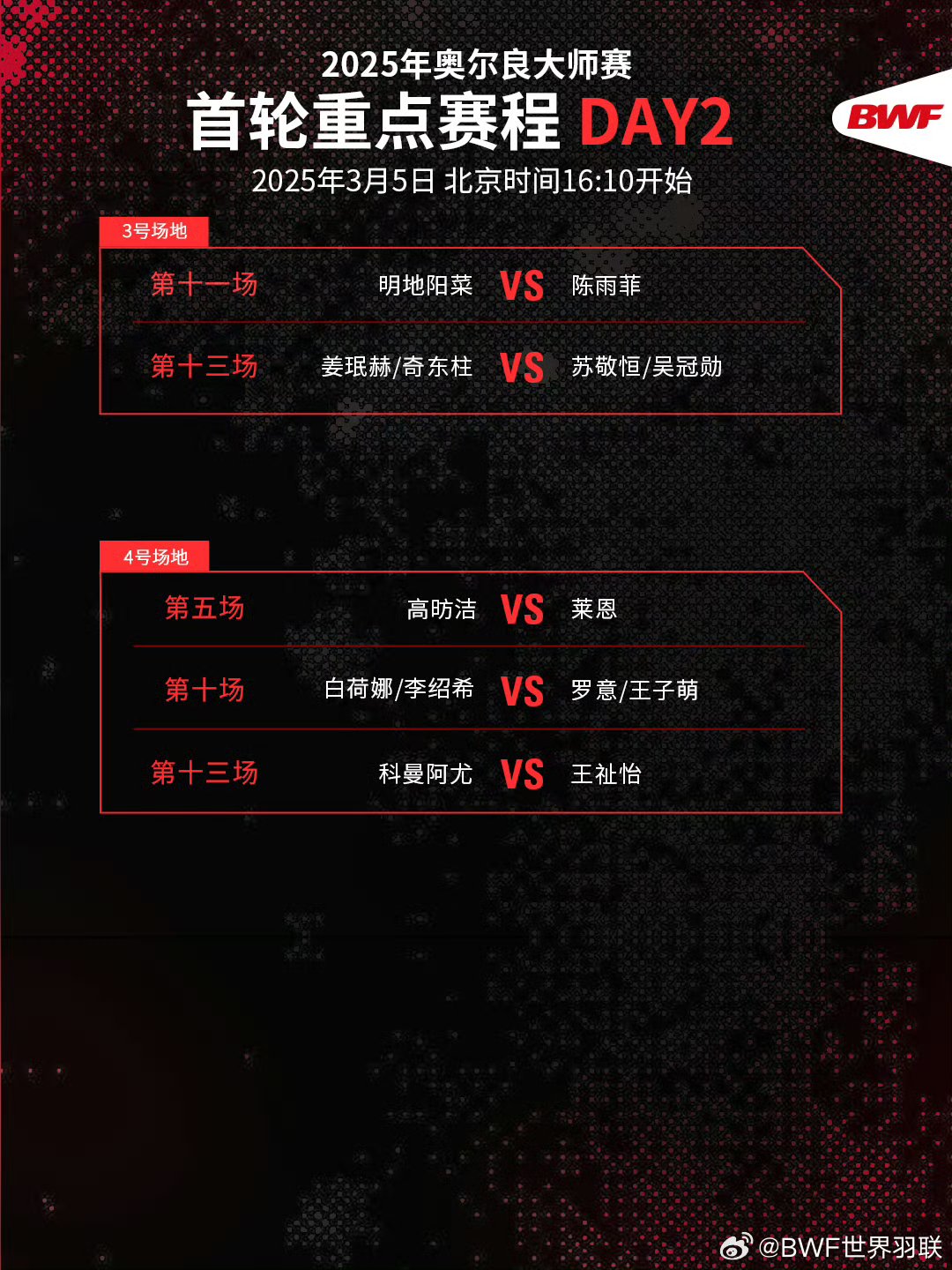 关于新一场国际赛事结果揭晓,球队表现成为讨论热点的信息 关于新一场国际赛事结果揭晓,球队表现成为讨论热点的信息