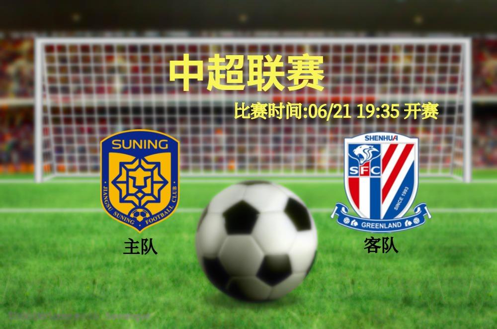 三亿体育体育地址-河北客场不敌苏宁，中超排名暂列中游的简单介绍