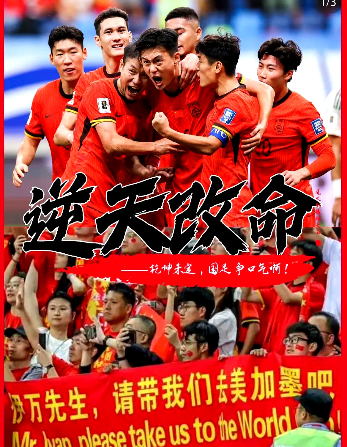 中国女足迎难而上,球员不畏困难,敢于拼搏!的简单介绍 中国女足迎难而上,球员不畏困难,敢于拼搏!的简单介绍