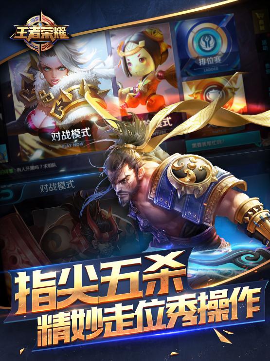 包含精妙的配合,队伍共同努力争取荣耀的词条 包含精妙的配合,队伍共同努力争取荣耀的词条