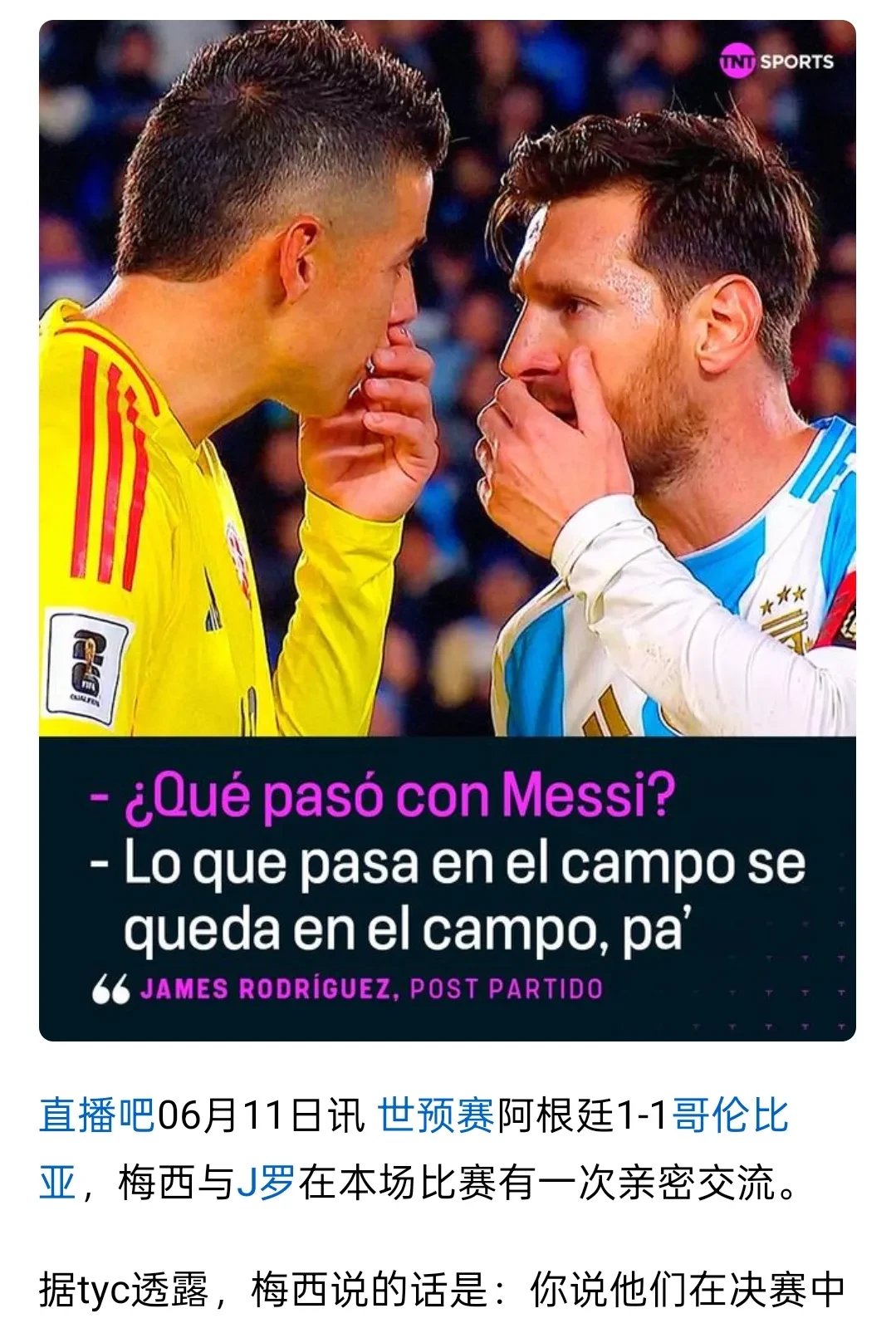 包含梅西破门C罗梦碎,巴萨连续两战失利!的词条 包含梅西破门C罗梦碎,巴萨连续两战失利!的词条