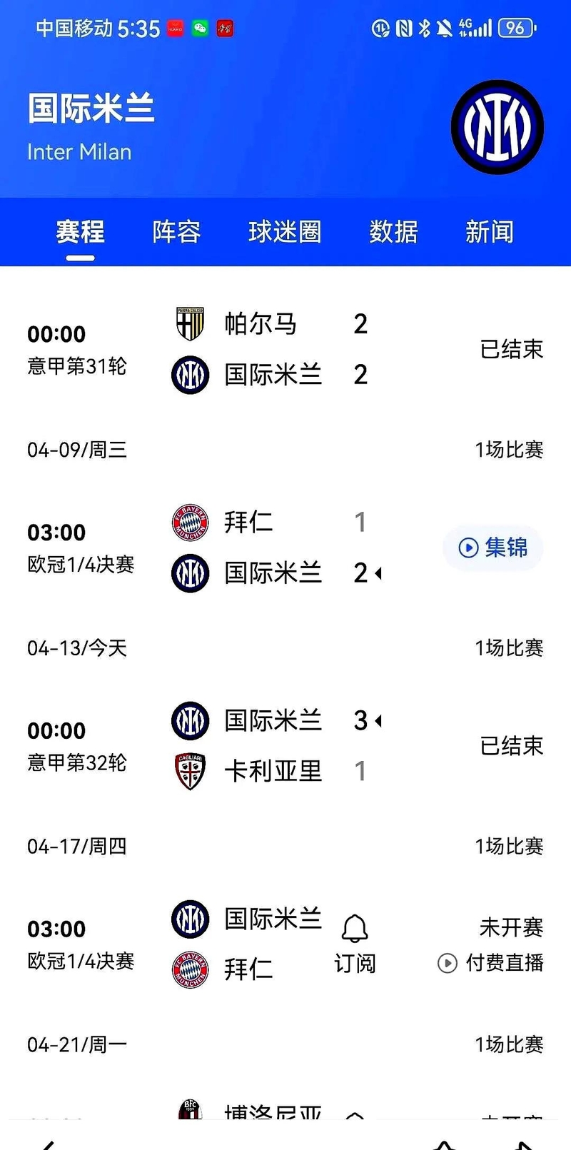 三亿体育体育地址-拜仁慕尼黑客场取胜，领跑积分榜的简单介绍