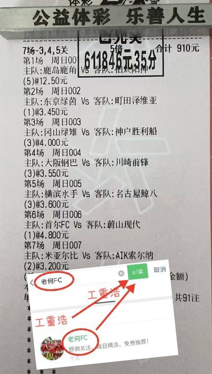 三亿体育体育链接-包含塞维利亚客场大胜毕尔巴鄂，冲顶欧战资格席位的词条