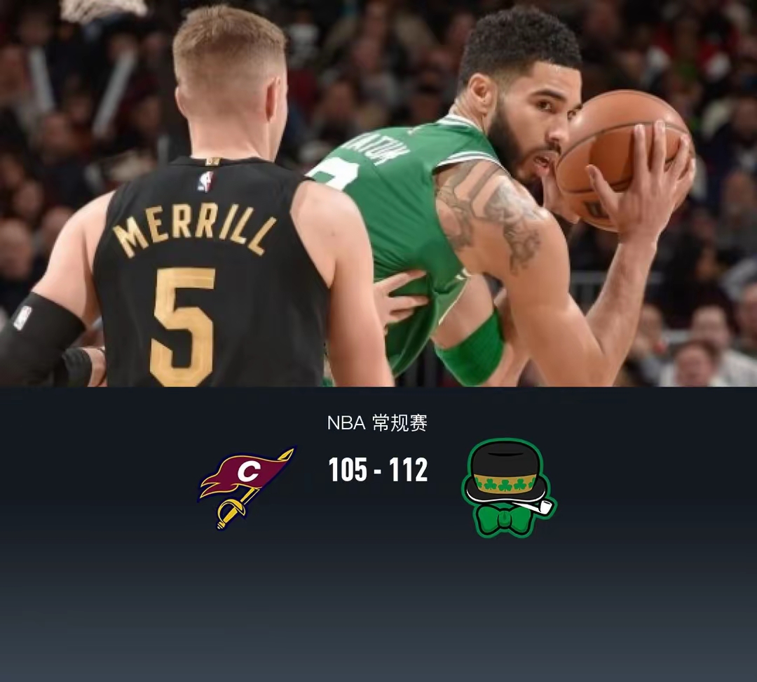 活塞逆转凯尔特人,东部排名提升 活塞逆转凯尔特人,东部排名提升