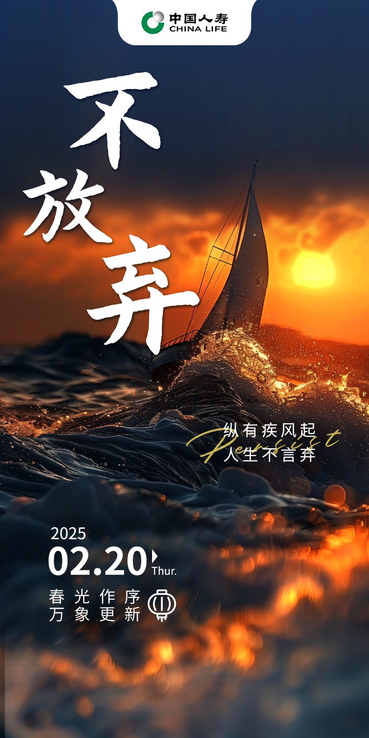 运动员的坚韧不拔，是追逐梦想的力量