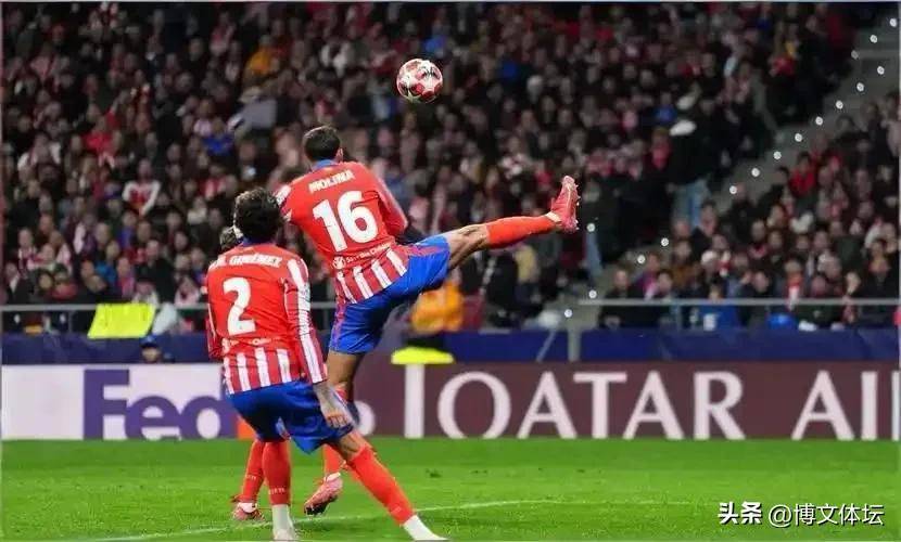 马竞逆转对手获胜，实力不容小觑继续领跑的简单介绍